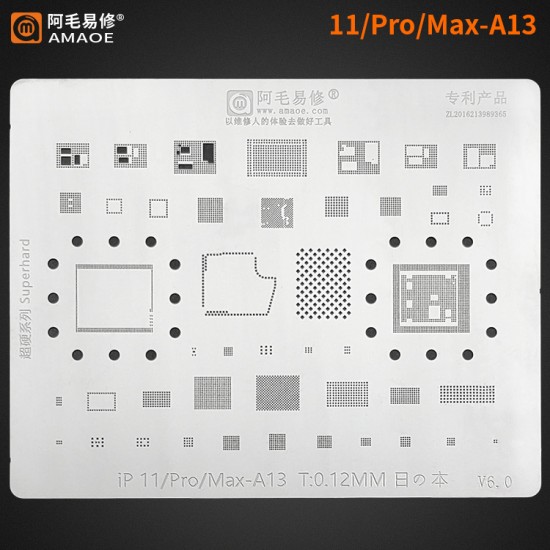 AMAOE 11شبلونة ايفون