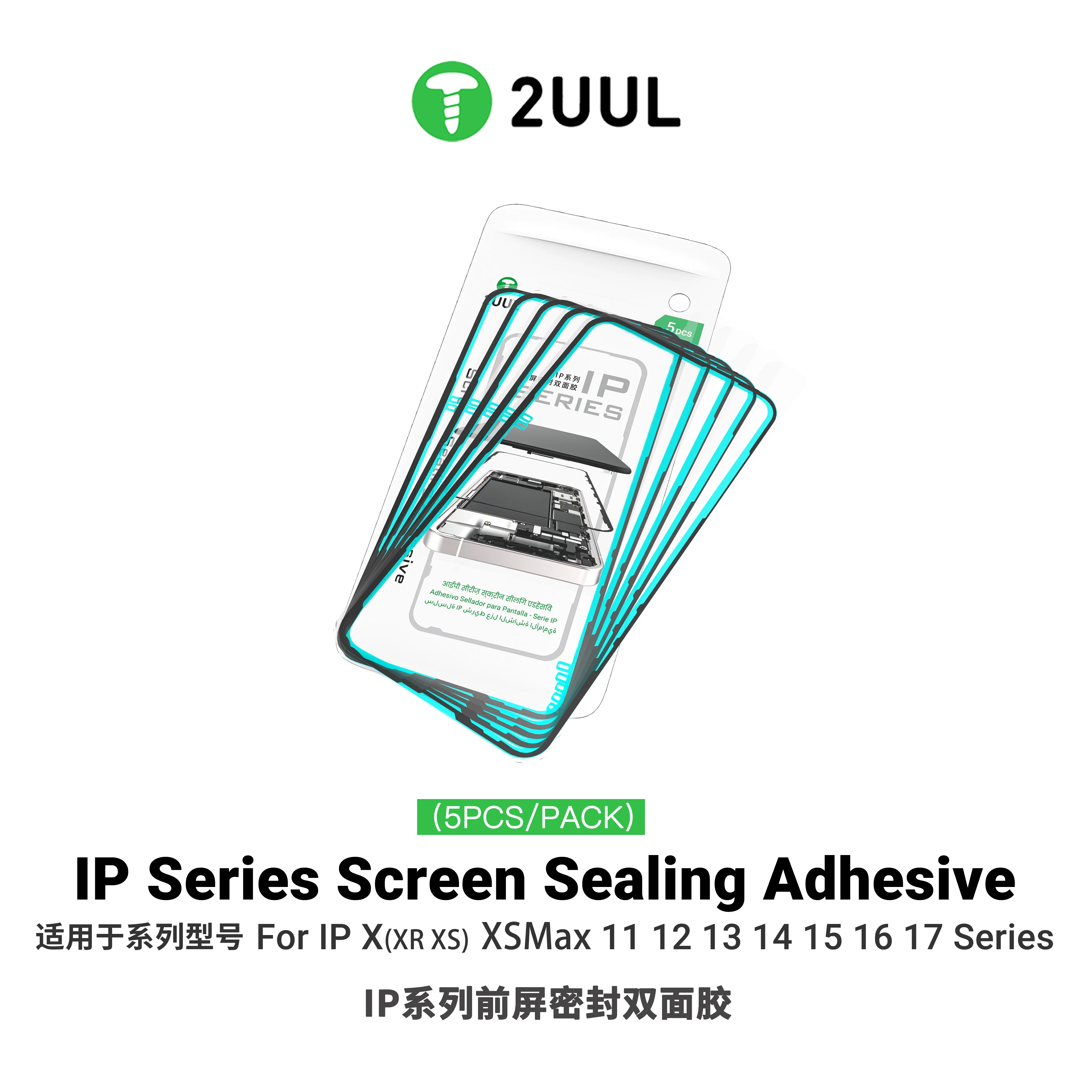 2UUL WATER PROOF 17 5 PCS