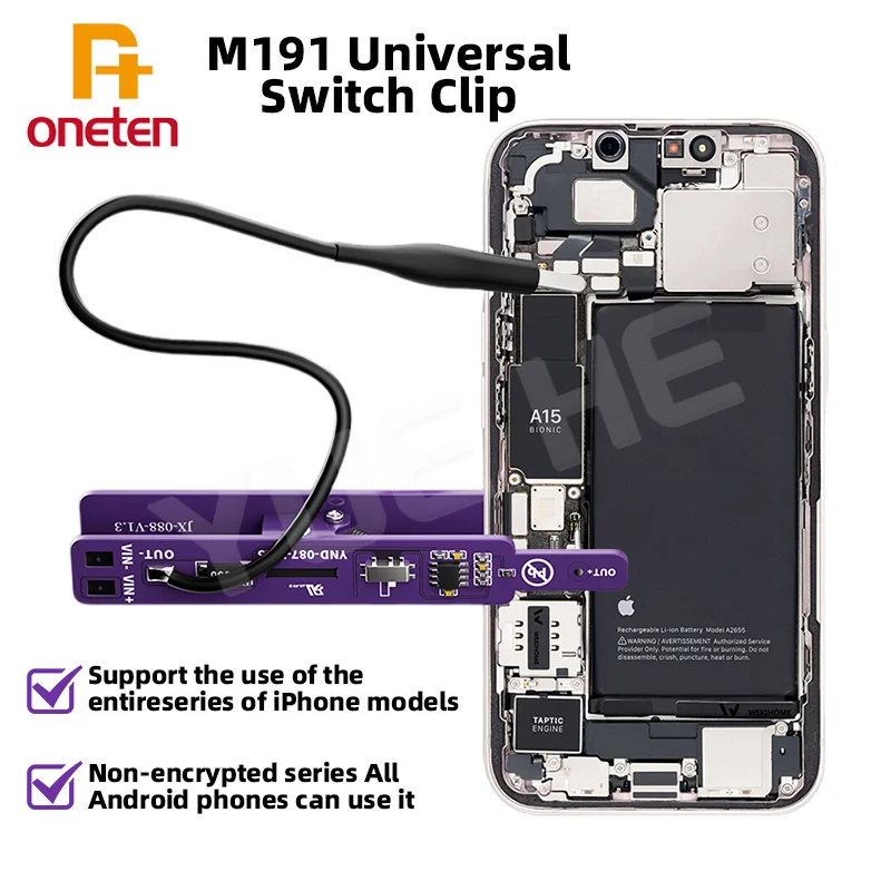 LANRUI M191 POWER CABLE