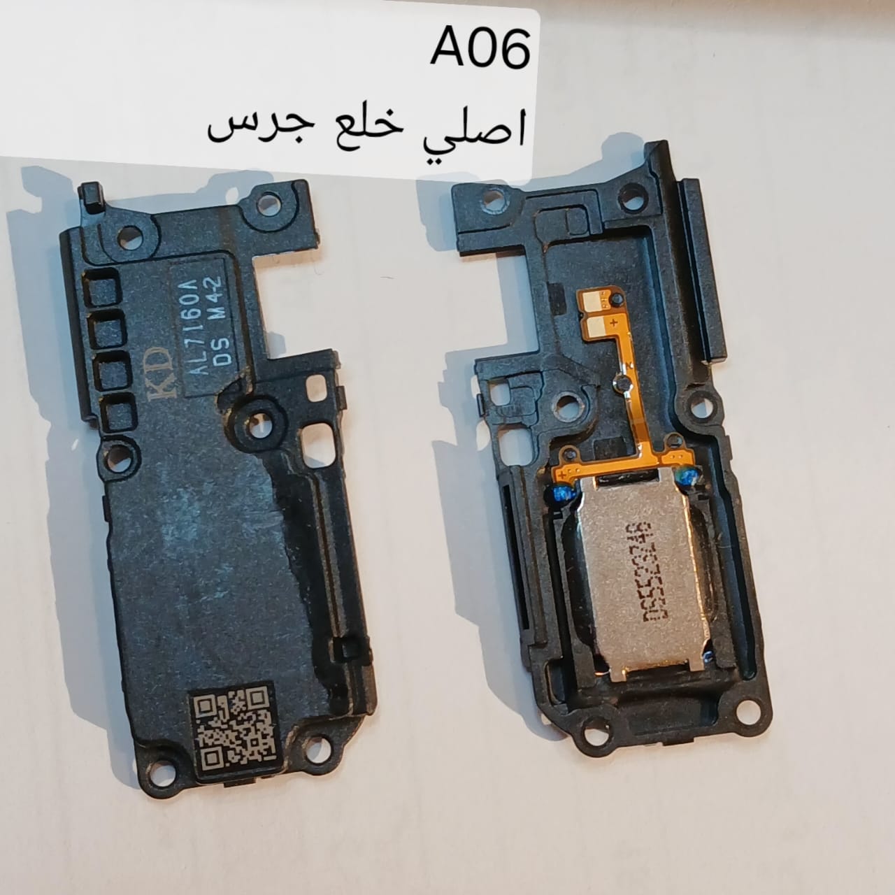SAM A06 SPEAK RING جرس