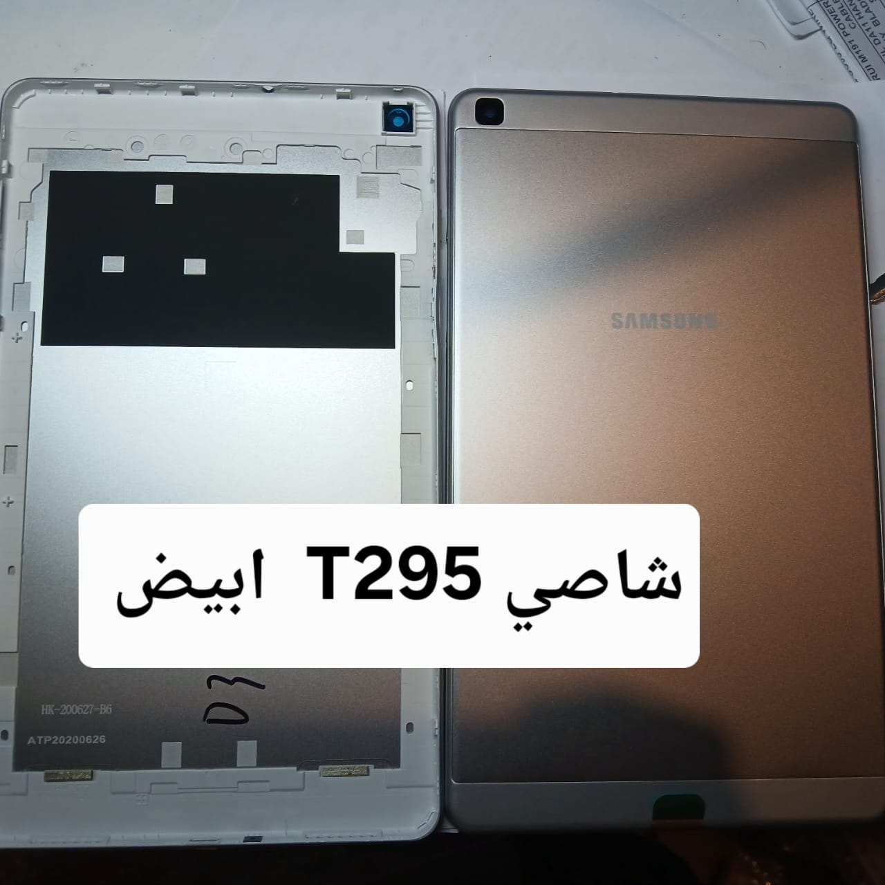 صورة 2