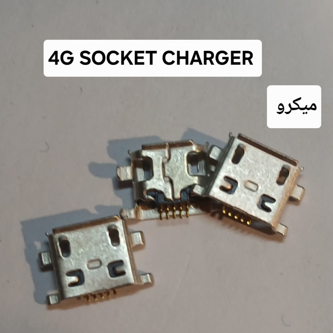 MICRO CHARGING 4G SOCKET