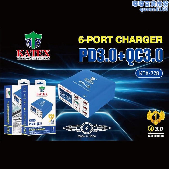 TESTER CHARGE KT-768