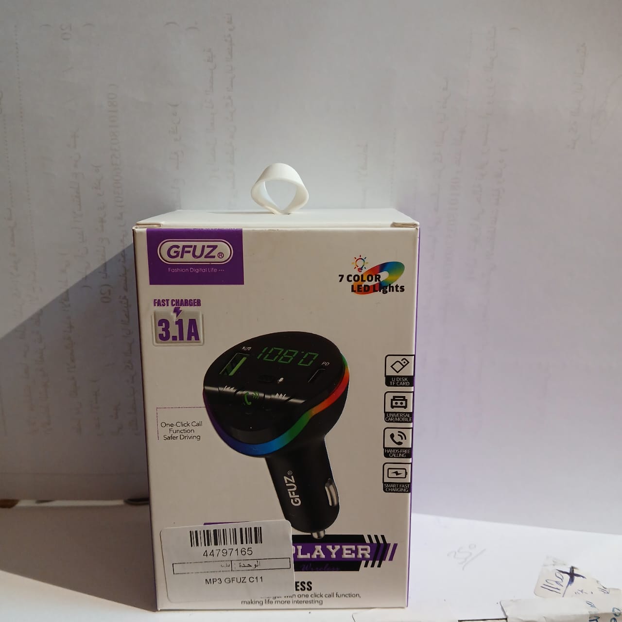 MP3  GFUZ C11