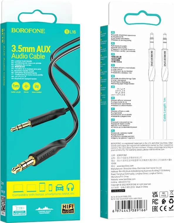 أوكس BROFONE BL16