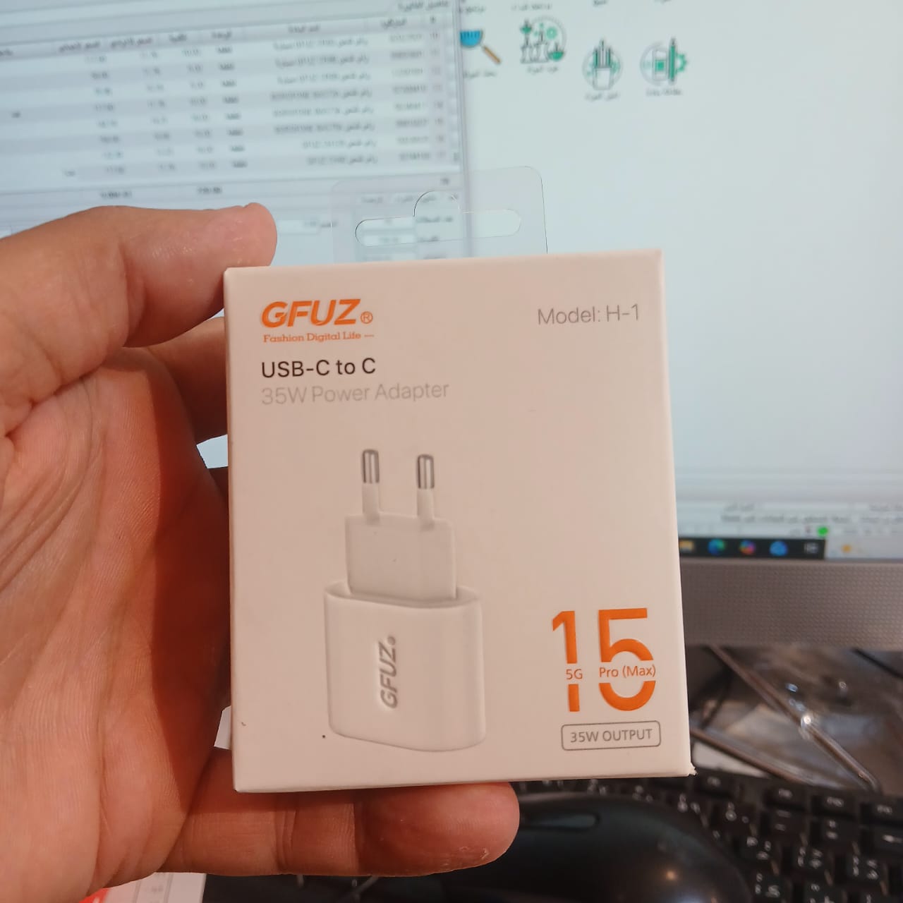 راس شحن GFUZ H-1 PD