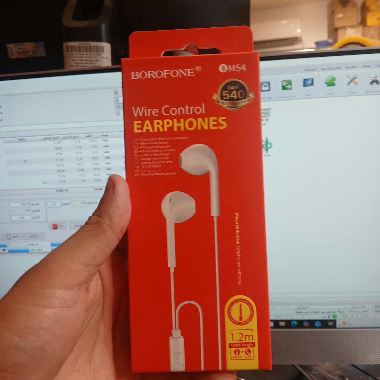 سماعة خيط BOROFONE BM54