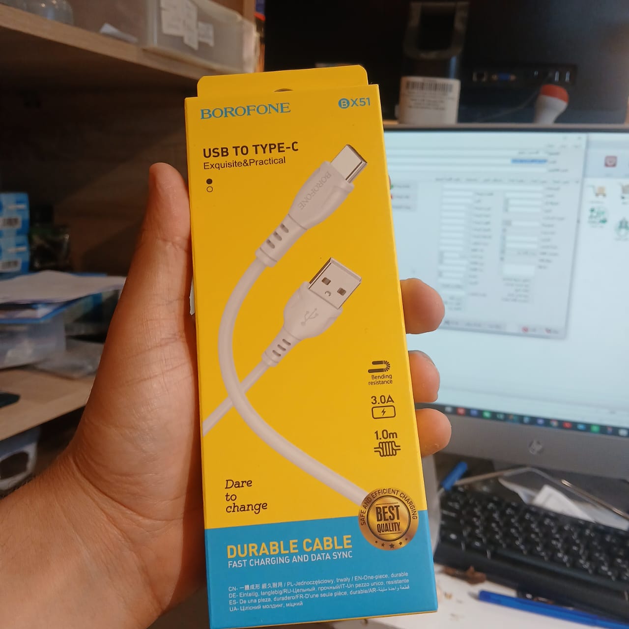 وصلة شحن BOROFONE BX51