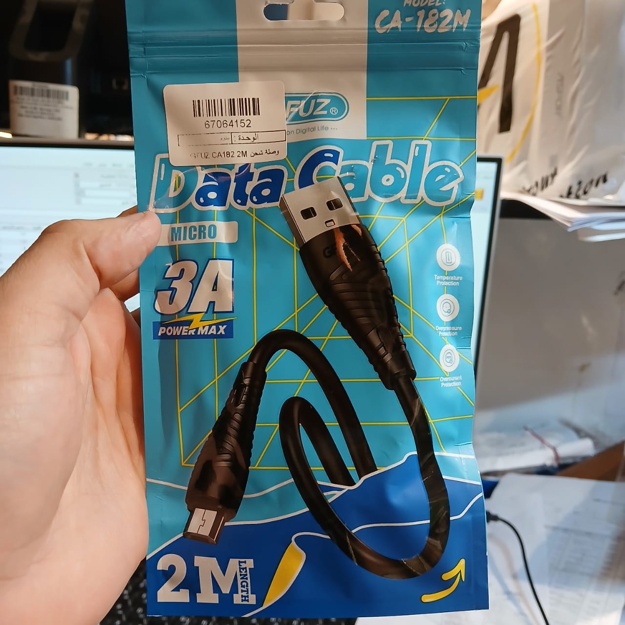 وصلة شحن GFUZ CA182 2M