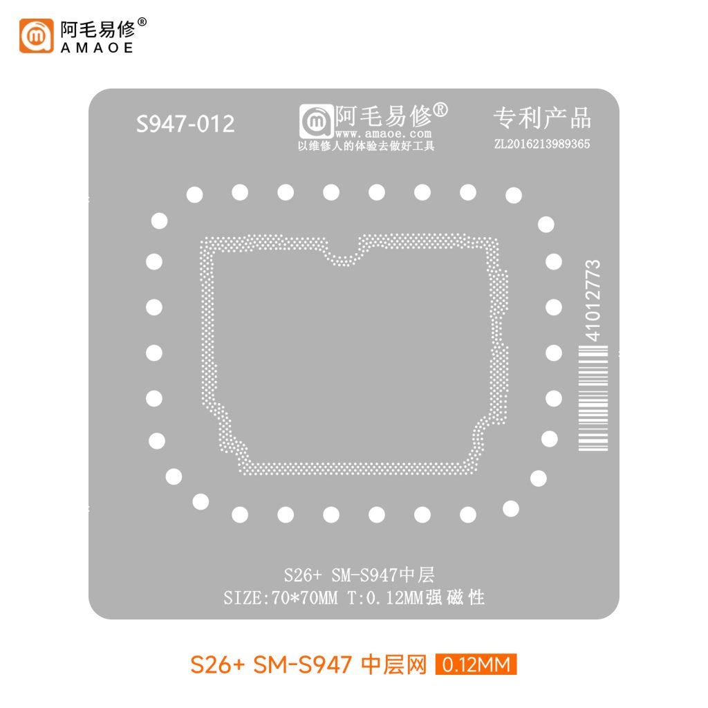 S26 +   MIDDLE LAYER
