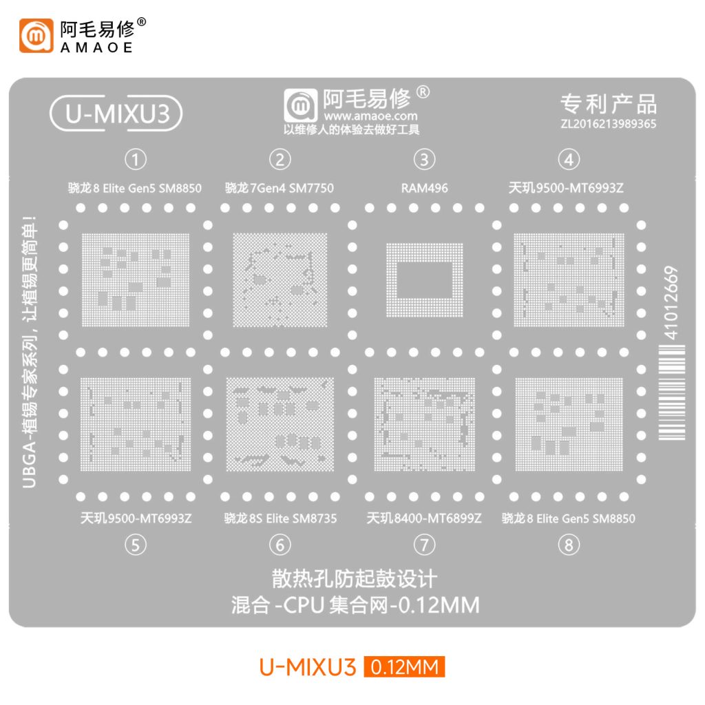 U-MIXU3_STENCIL