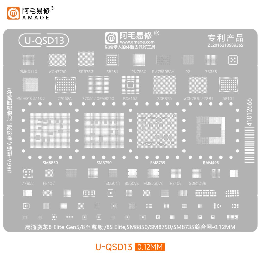 U-QSD13_STENCIL