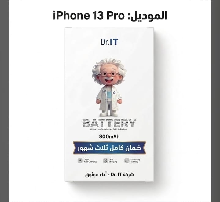 IP 13 PRO BAT DR IT
