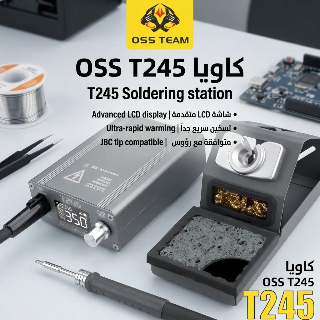 OSS T245 كاويا