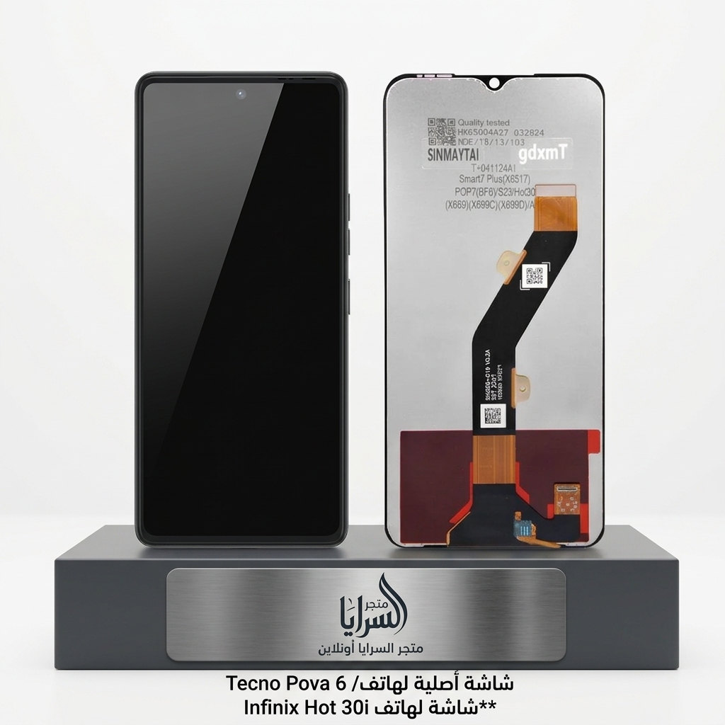 INFINIX HOT 30i LCD