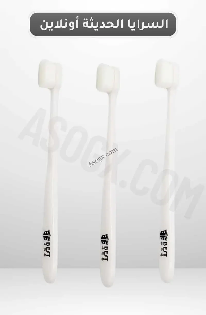BEST cleaning brush - فرشة