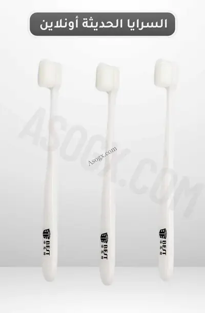 BEST cleaning brush - فرشة