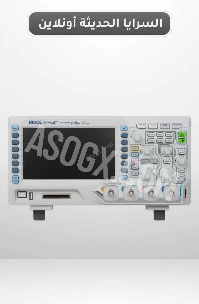 راسم اشارة RIGOL DS1104Z