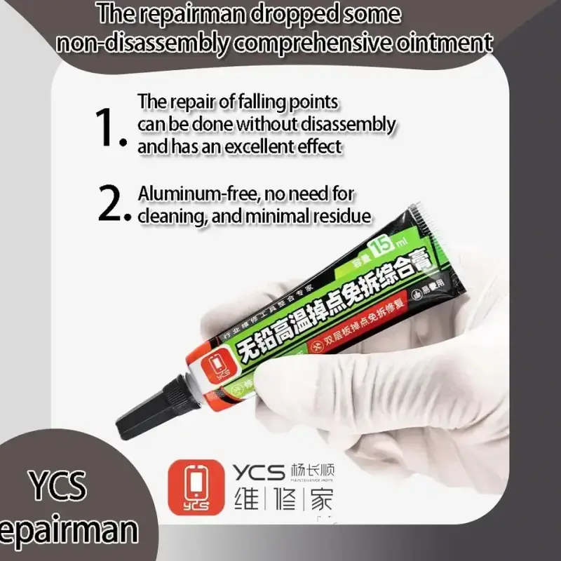 YCS lead-free high-temperature power-off non-disassembly paste
