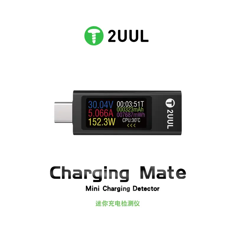 2uul test charge pw21