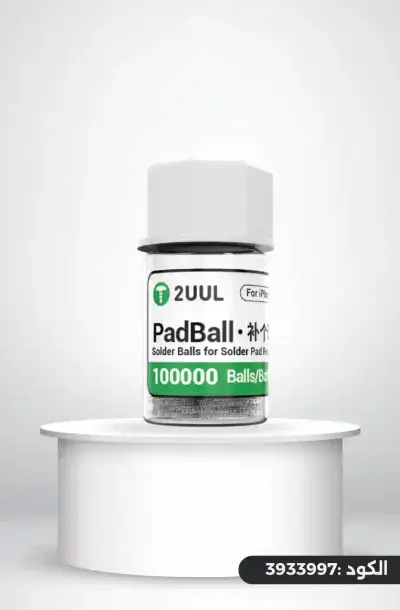 2UUL PB01 قزير بلي