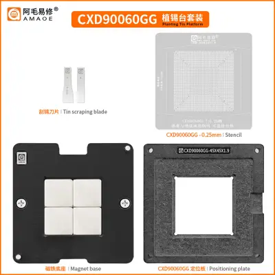 CXD90060GG  ps5 AMAOE طقم شبلونة