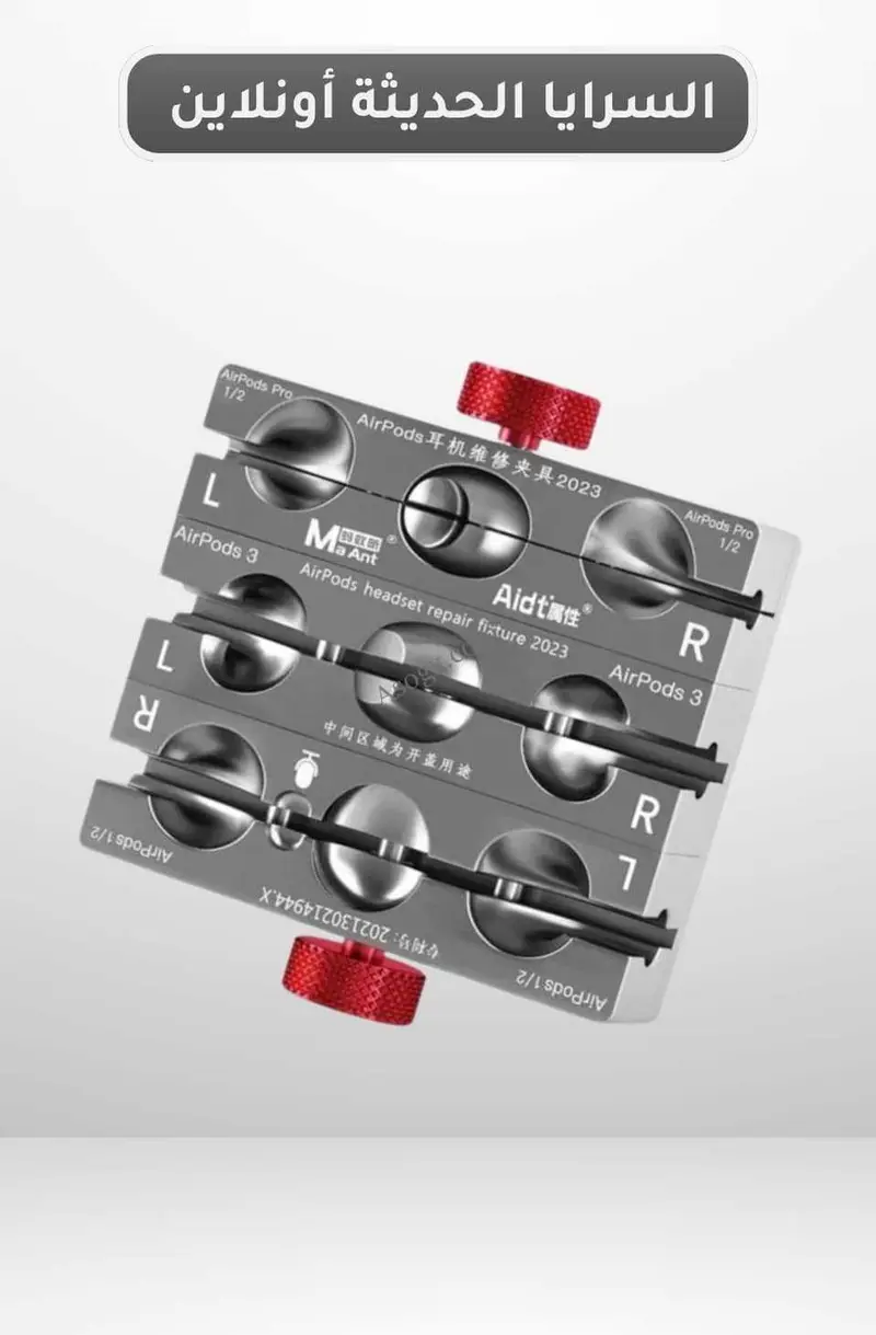 Antxin earphone clamp P1