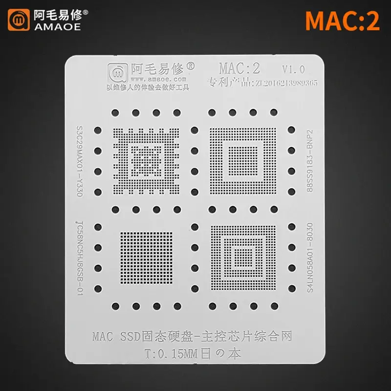 MAC:2   شبلونة