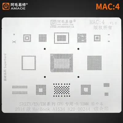 MAC 4 شبلونة