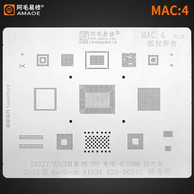 MAC 4 شبلونة