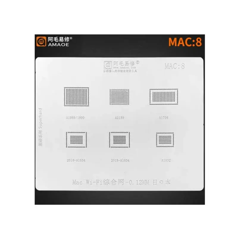MAC:8   شبلونة