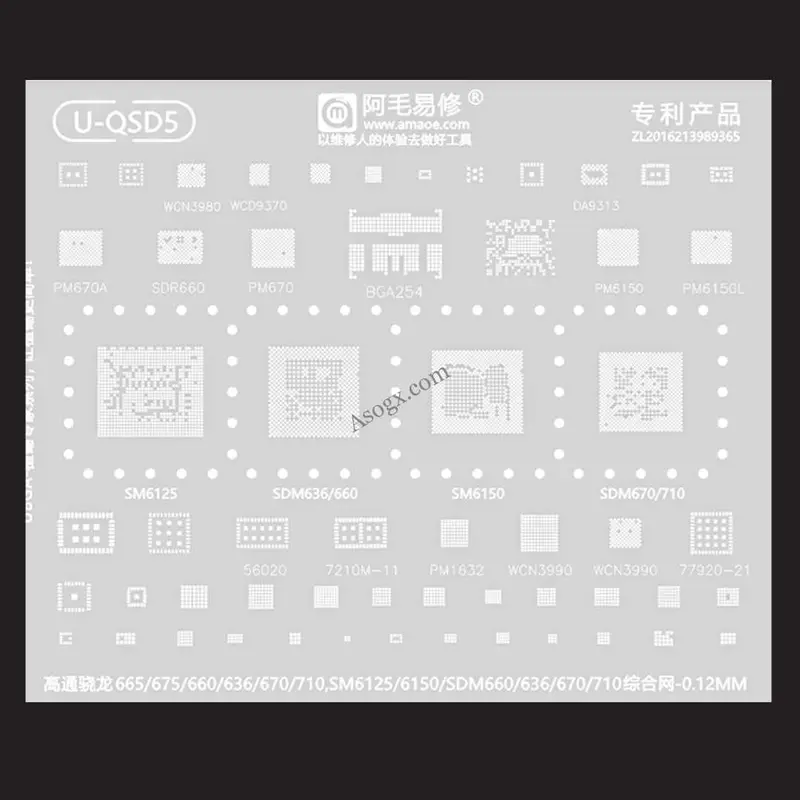 QSD 5 شبلونة