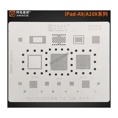 IPAD A9-A10X   شبلونة