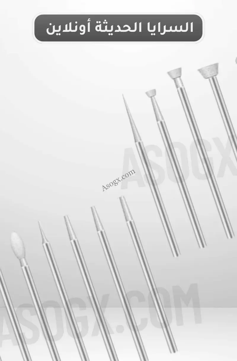 مجموعه اسلحه قطع وحفر 11*1