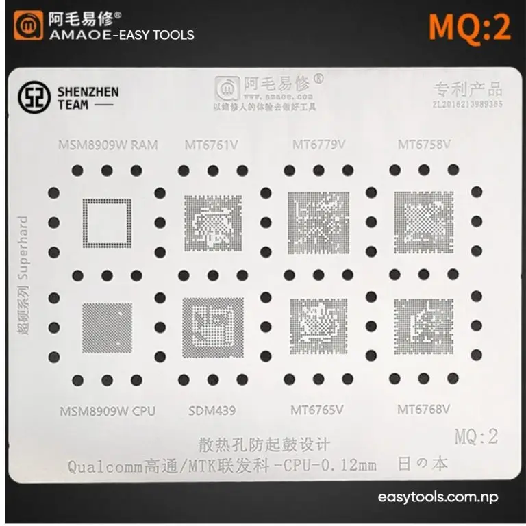 MQ 2