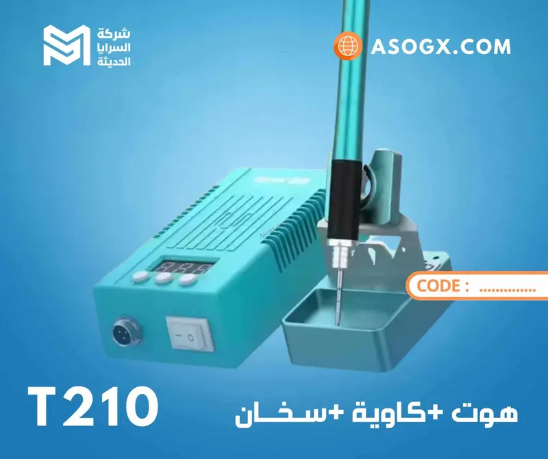 Mt210 soldering
