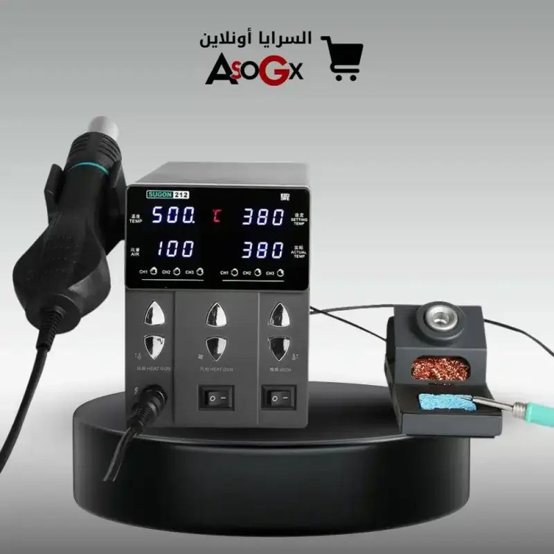 SUGON 212 HOT هوت اير