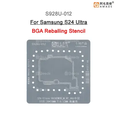 شبلونة جسر AMAOE S24 ultra