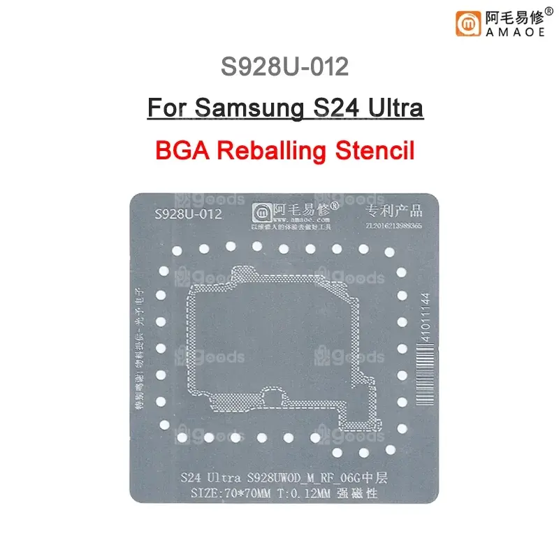 شبلونة جسر AMAOE S24 ultra