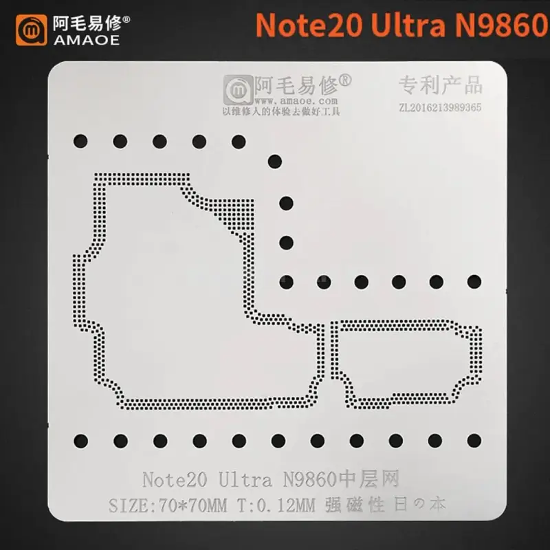 شيلونة جسر AMAOE note 20 ultra