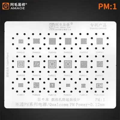 شبلونة pm1