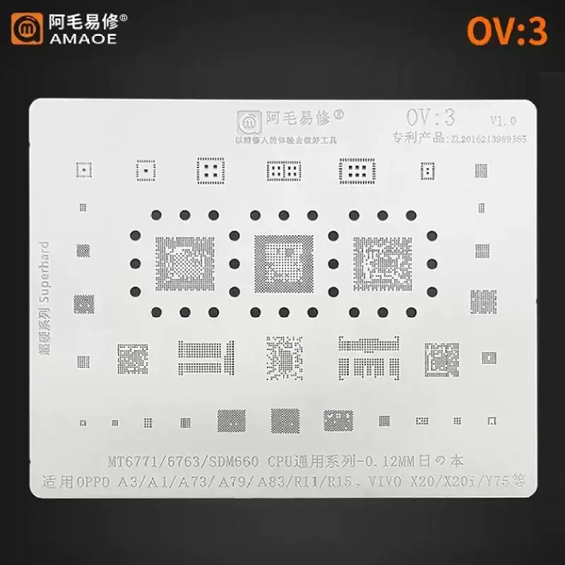 ov-3 oppo vivo شبلونة