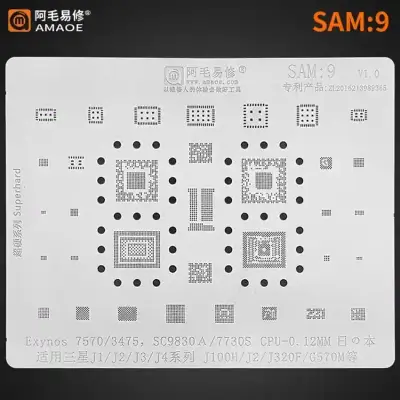 شبلونة SAM 9