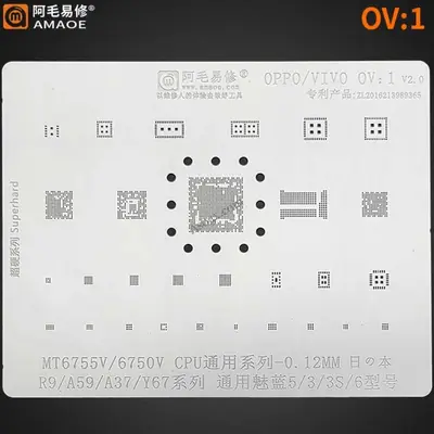 شبلونة OV-1 OPPO VIVO