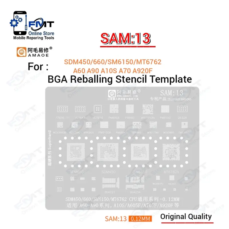 SAM 13 شبلونة