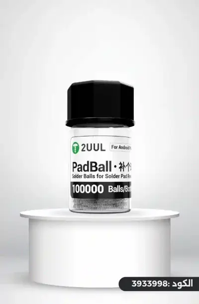 2UUL PB02 قزير بلي