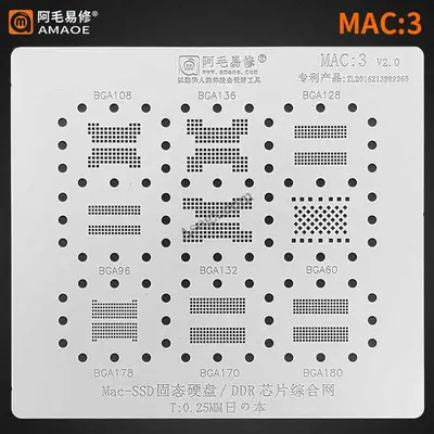 MAC:3 شبلونة