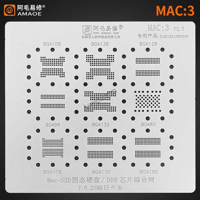 MAC:3 شبلونة