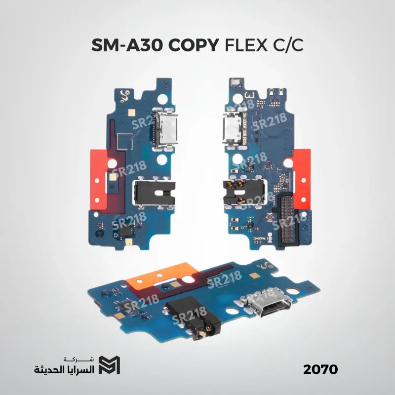 SM-A30 COPY FLEX C/C
