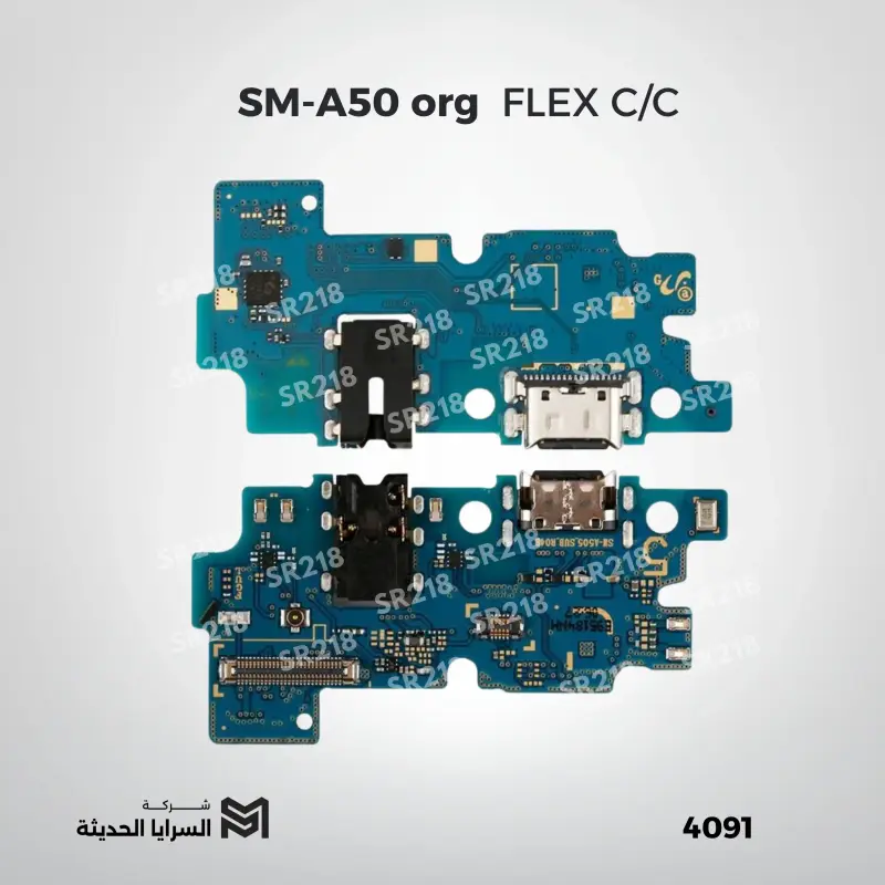 SM-A50 FLEX C/C ORG